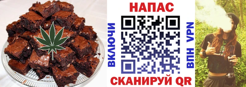 Печенье с ТГК марихуана  Краснозаводск 