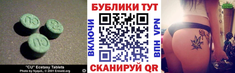Экстази louis Vuitton  купить наркотики сайты  Краснозаводск 