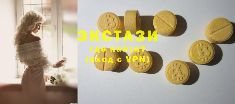 купить  цена  Краснозаводск  ЭКСТАЗИ 300 mg 