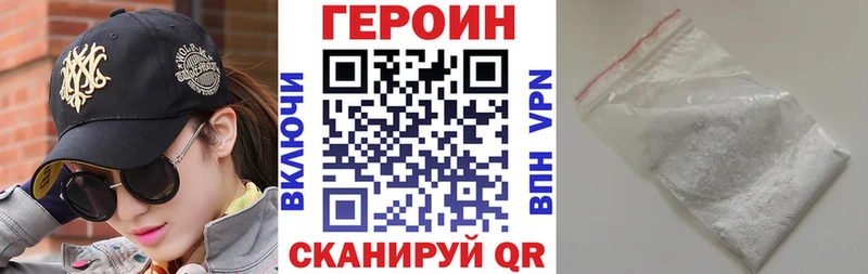 ГЕРОИН герыч  кракен маркетплейс  Краснозаводск 