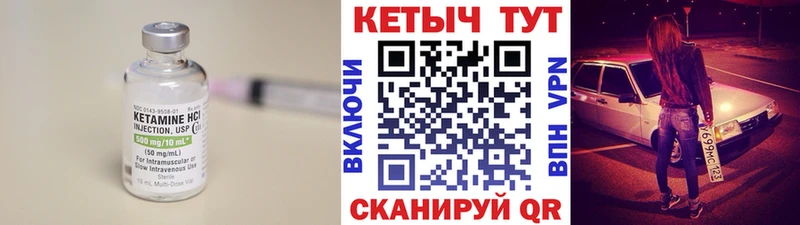 площадка как зайти  Краснозаводск  КЕТАМИН VHQ 