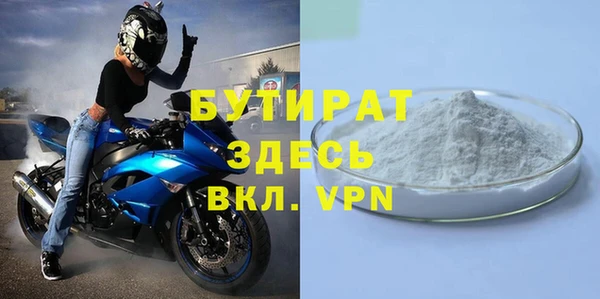 кристаллы Михайловка