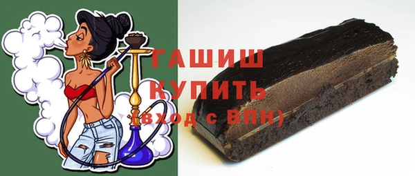 соль курить ск Горняк