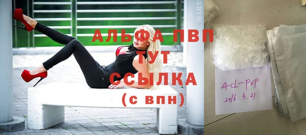 соль курить ск Горняк