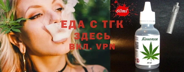 кристаллы Михайловка