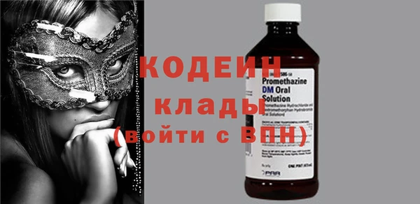 стаф Горнозаводск