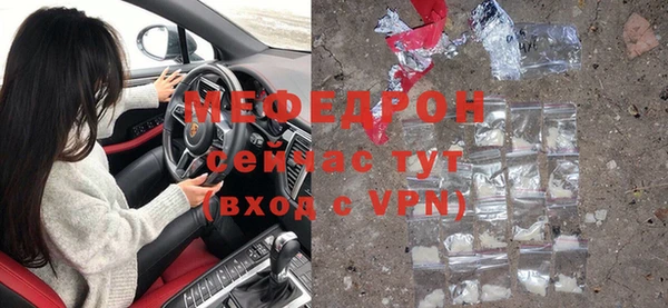 кристаллы Михайловка