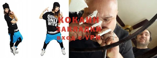 стаф Горнозаводск