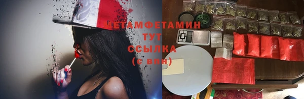 героин Горно-Алтайск