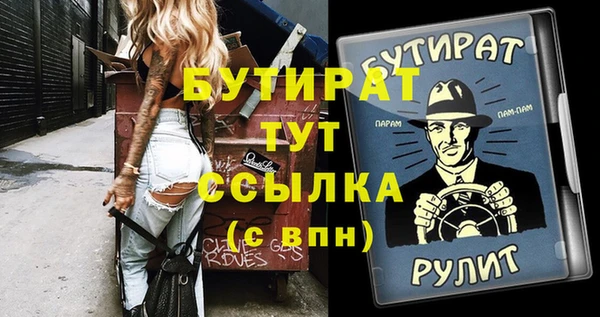 героин Горно-Алтайск