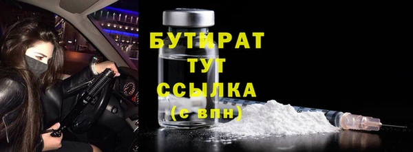 стаф Горнозаводск