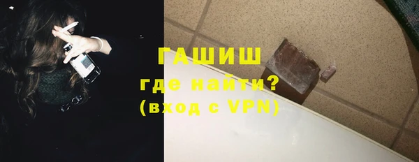 стаф Горнозаводск