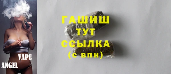кокаин премиум Михайлов