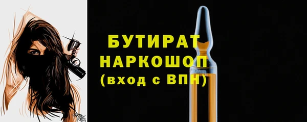 соль курить ск Горняк