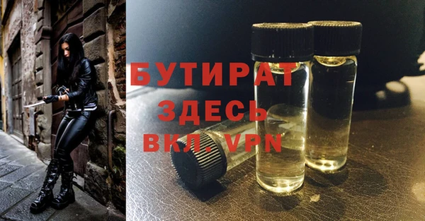 стаф Горнозаводск