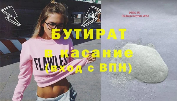 соль курить ск Горняк