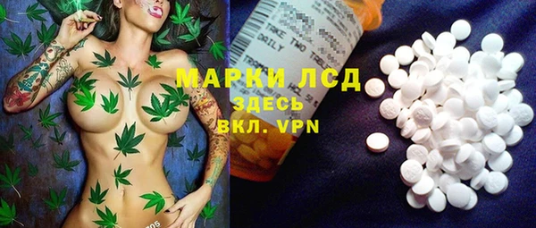 соль курить ск Горняк