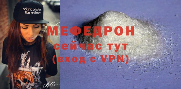 героин Горно-Алтайск