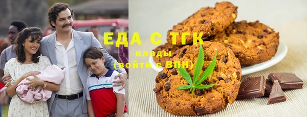 кристаллы Михайловка