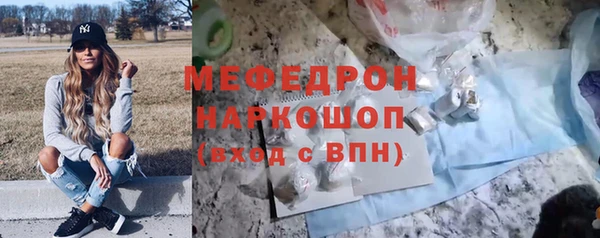 кокаин премиум Михайлов