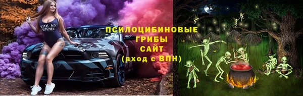 кристаллы Михайловка