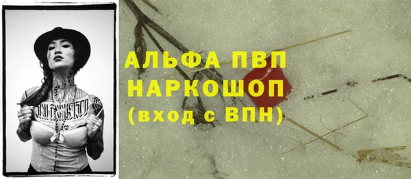 героин Горно-Алтайск