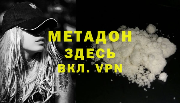 героин Горно-Алтайск
