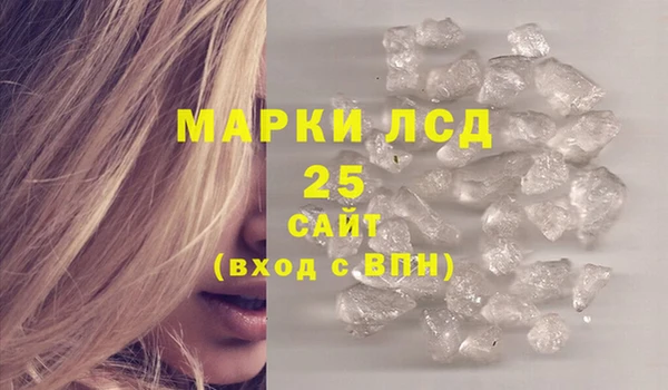 героин Горно-Алтайск