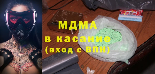 кристаллы Михайловка