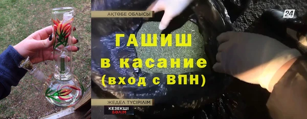 героин Горно-Алтайск