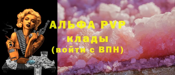 соль курить ск Горняк