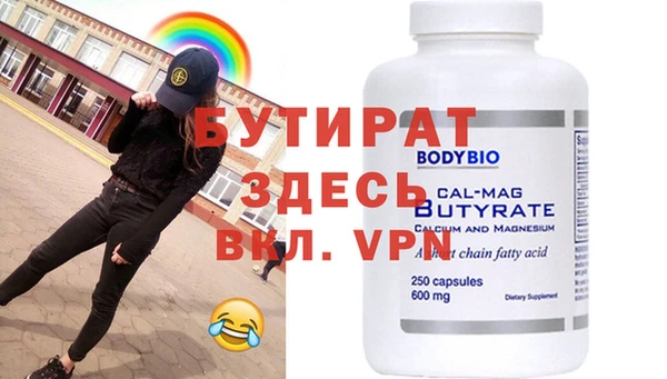 стаф Горнозаводск