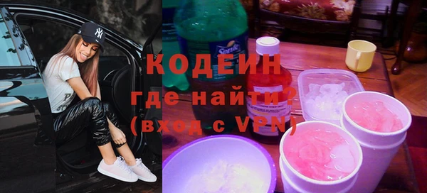 стаф Горнозаводск