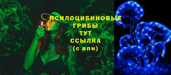 кристаллы Михайловка