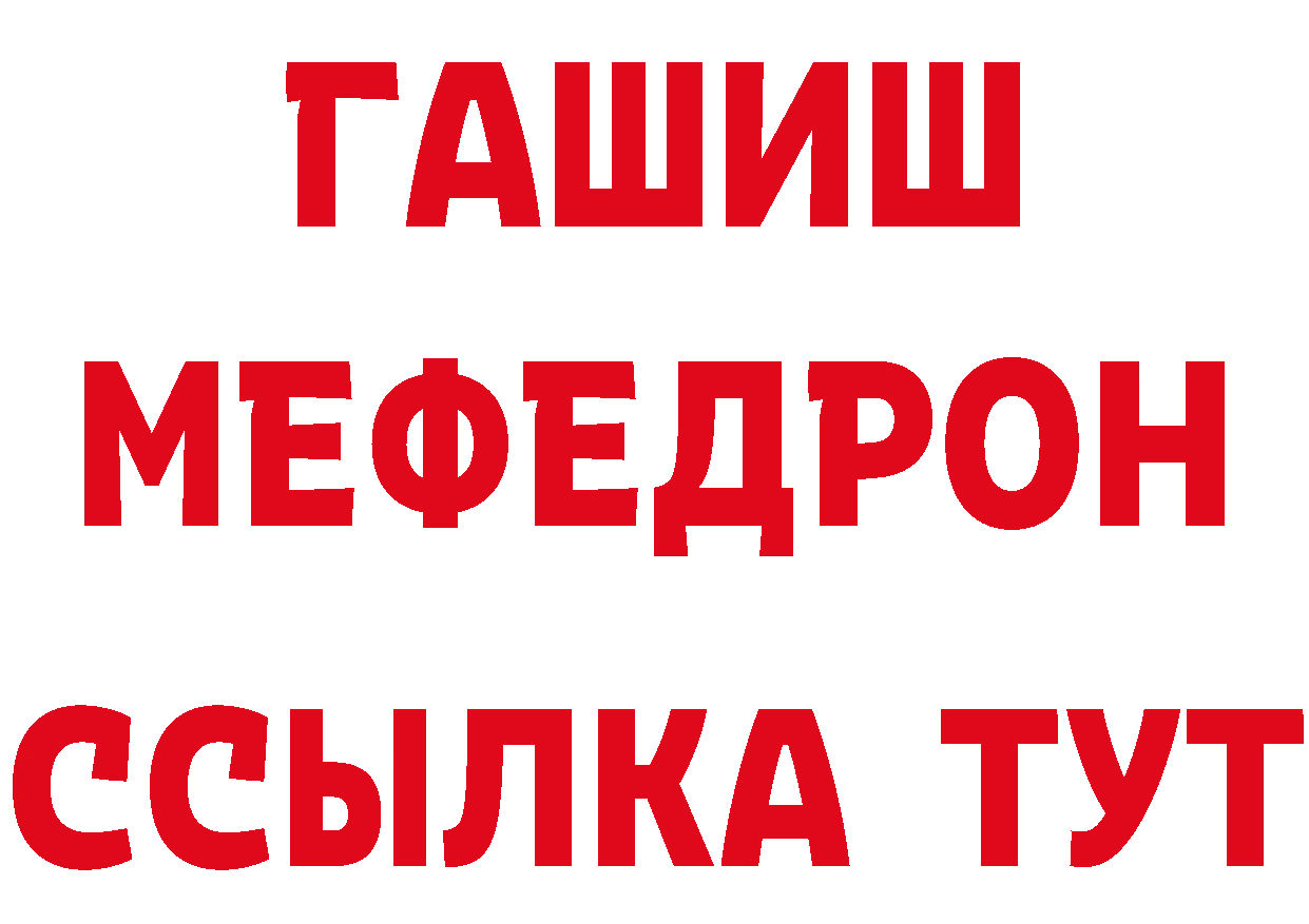 Как найти наркотики? площадка клад Краснозаводск