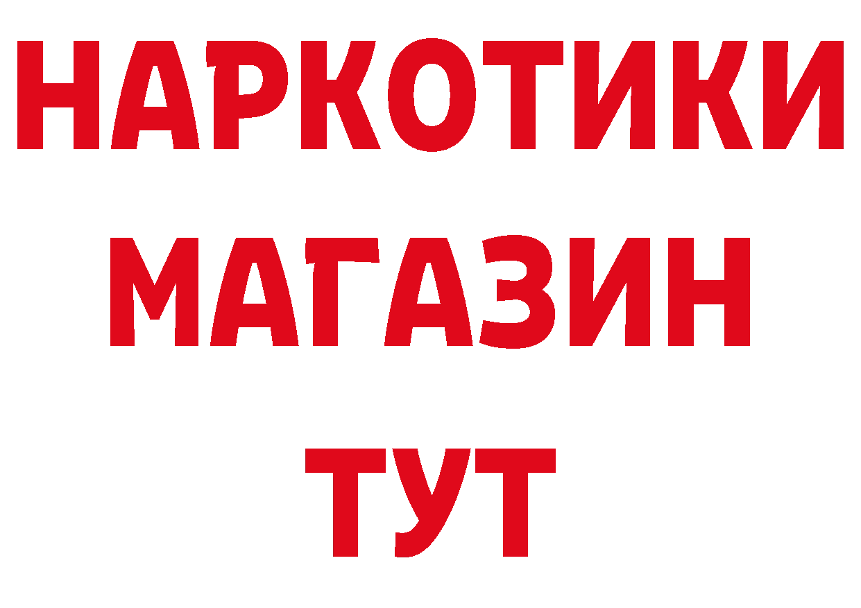 ГАШ VHQ сайт сайты даркнета ссылка на мегу Краснозаводск