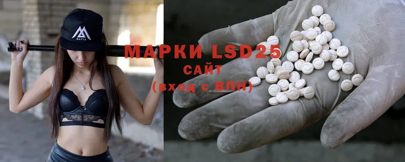 закладка  MEGA зеркало  LSD-25 экстази ecstasy  Краснозаводск 