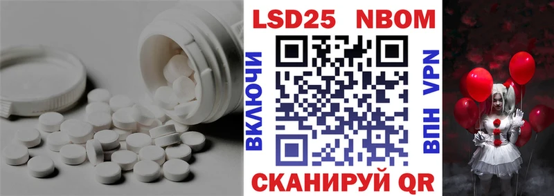 ЛСД экстази кислота  Краснозаводск 