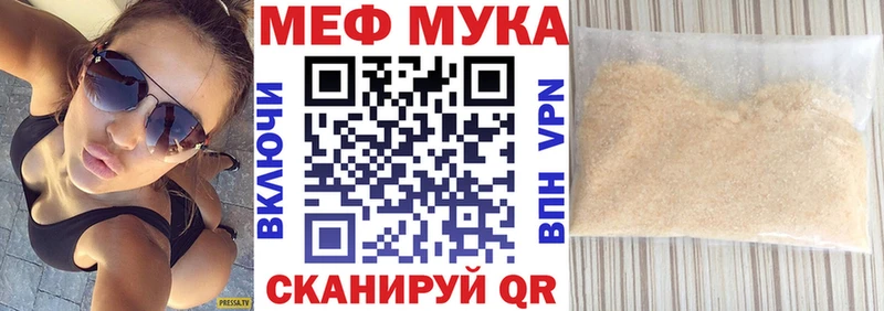 МЯУ-МЯУ VHQ  Краснозаводск 