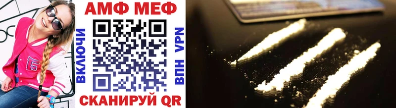 Первитин Methamphetamine  купить наркоту  Краснозаводск 