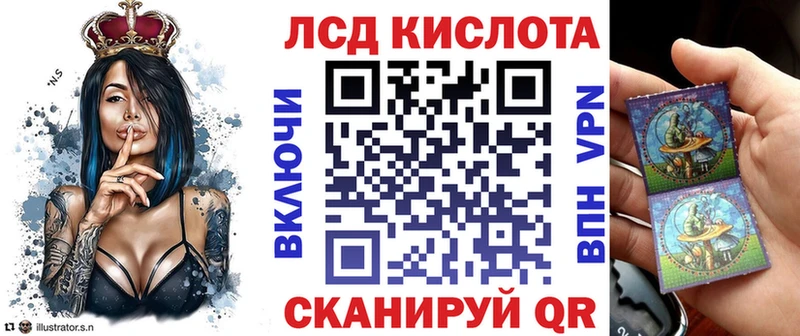 Наркотические марки 1,5мг Краснозаводск