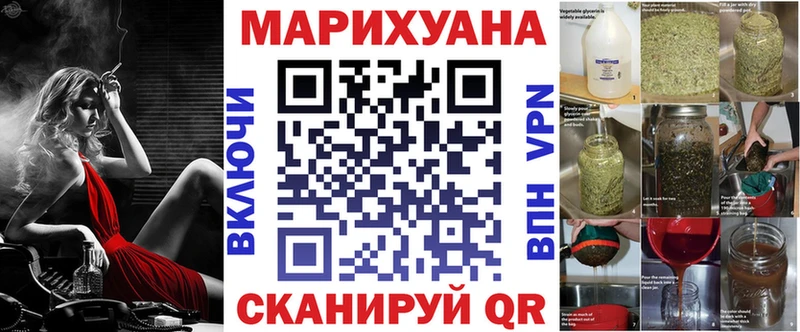 Бошки марихуана конопля  магазин продажи наркотиков  Краснозаводск 